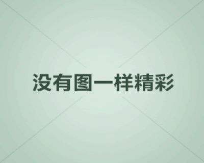 守望先锋红鼻驯鹿路霸皮肤介绍