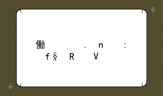 像素英雄探险攻略