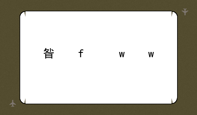 星际宝贝所有实验品