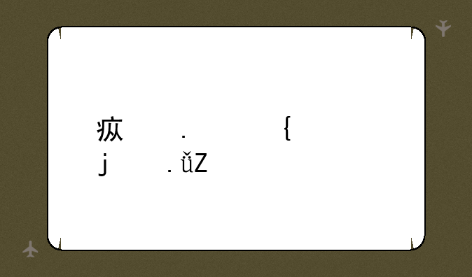 疯狂飞车的英文翻译