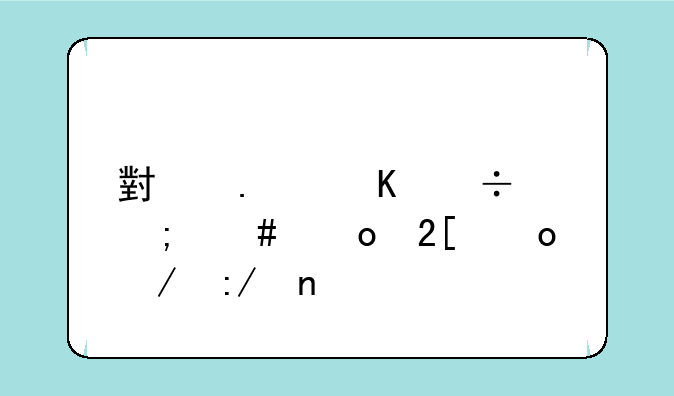 小独角兽怎么进化洛克王国