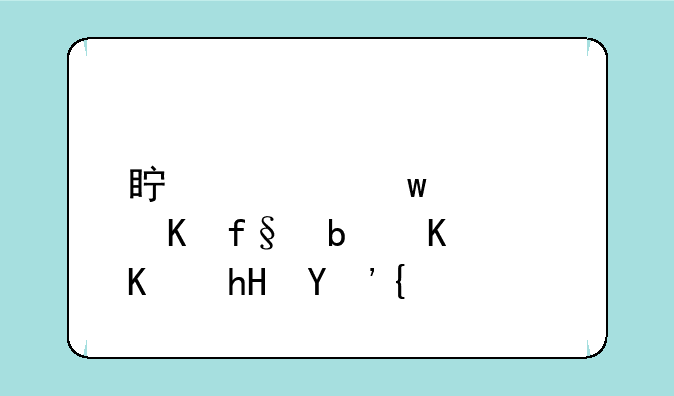 真心话大冒险是什么意思？