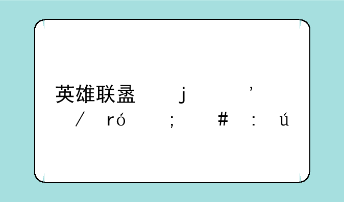 英雄联盟暮光之眼怎么获得