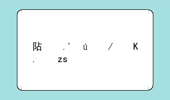 阿拉德之怒苹果手机能玩吗