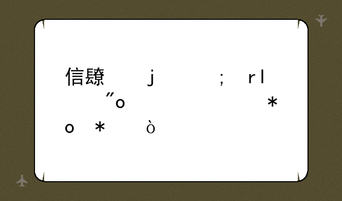 信长的野望14创造威力加强版招降？